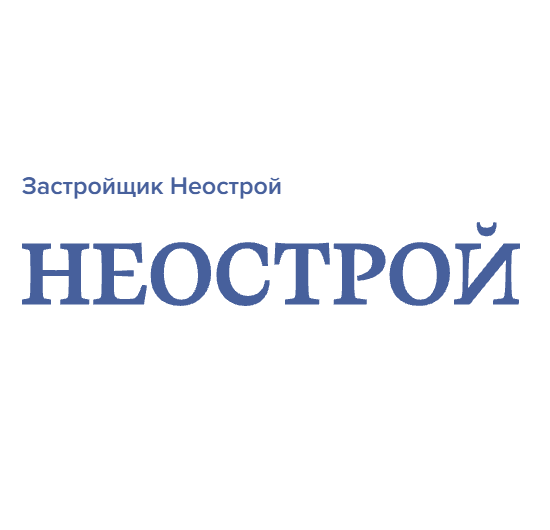 Неострой 
