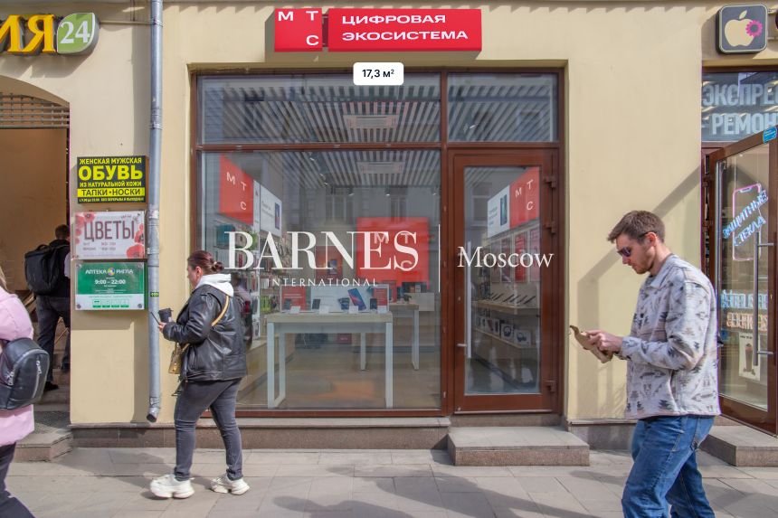 ГАБ на Новослободской (салон МТС)