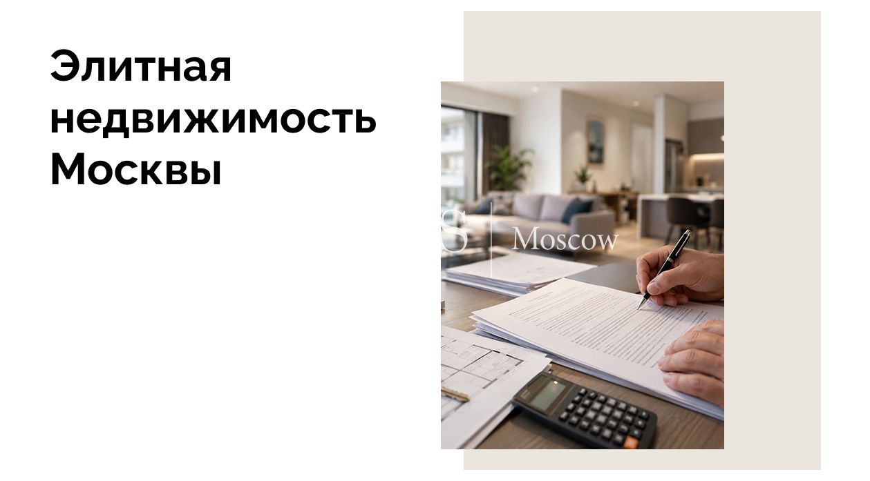 Ипотечный стандарт с 2025 года — разбираем, как это работает