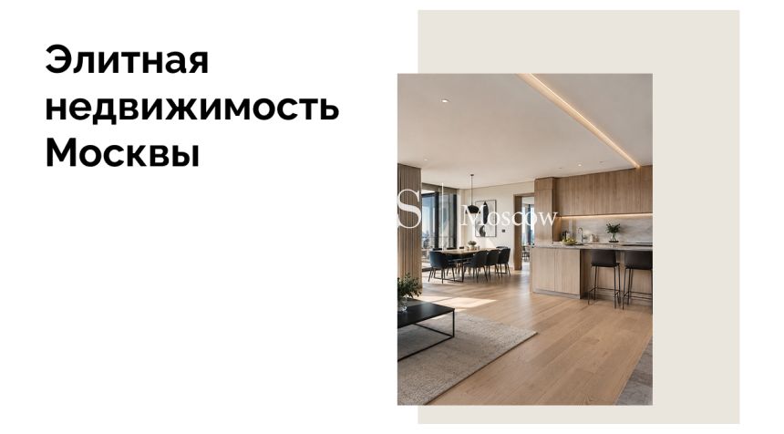 Квартира или апартаменты? Чем отличаются и как выбрать?