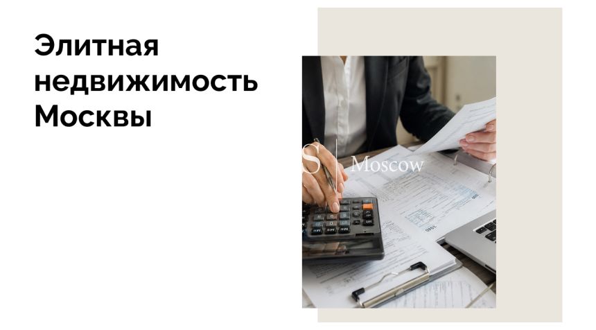 Как меняется срок для начисления НДФЛ на продажу земельного участка в 2025 году