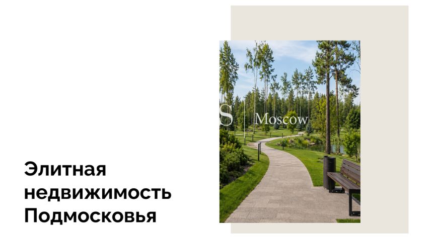 Прогуляться в новом парке в Маслово можно будет в декабре 2024