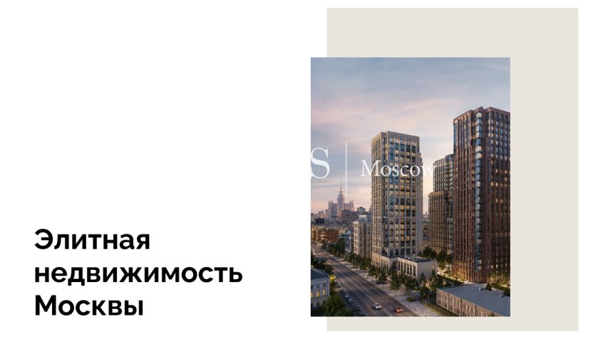 Итоги по новостройкам за первые три квартала 2024: число сделок выросло на 48%