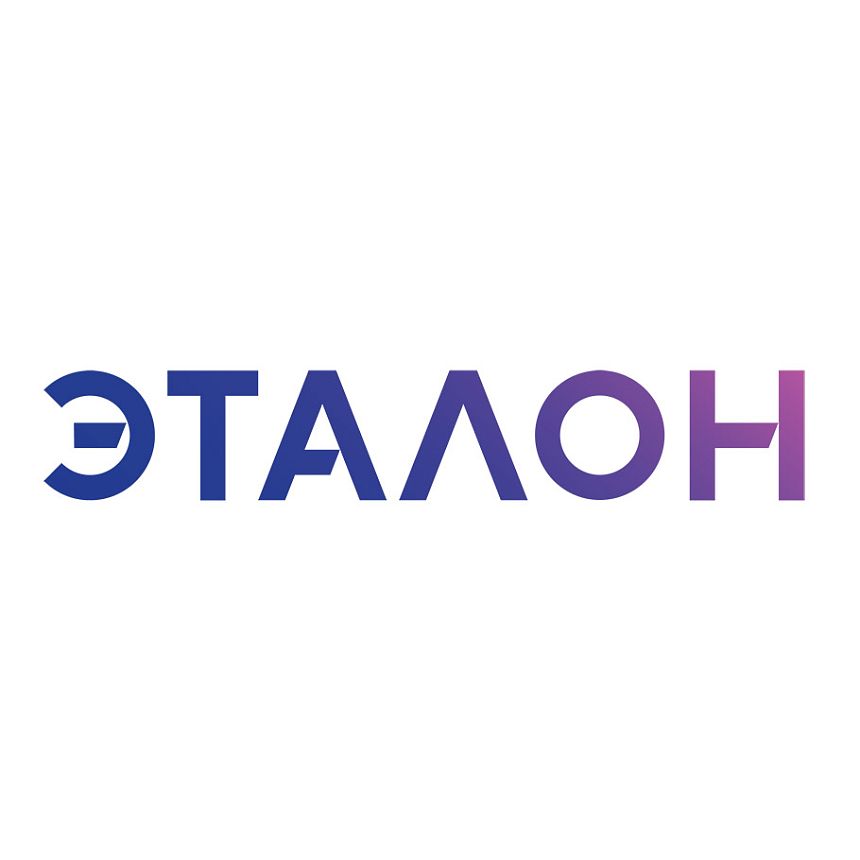 Эталон